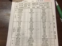 菜单-百岁鱼(七一路店)