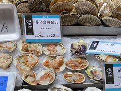 养马岛黄金贝-船梆煮•蒸汽海鲜·炉火烤肉(五四广场店)