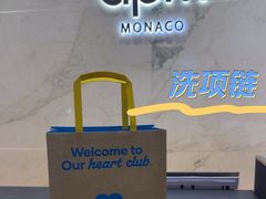 -APM Monaco(金鹰世界店)
