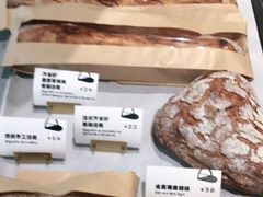 -光作面包Voila Lumiere(中山店)