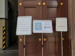 -上海邮政博物馆