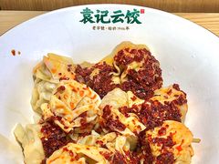 -袁记云饺(鼓楼店)
