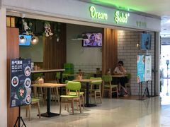 -Dreamsalad梦想轻厨(健康轻食·减脂沙拉·意面·祖庙店)