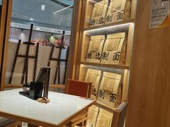 -味千拉面(又一城店)