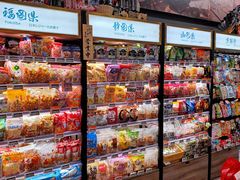 -Olé精品超市(北京合生汇店)