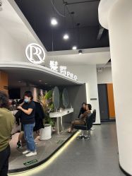 -P.R.O.salon 发哲