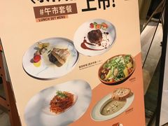 -南通绿洲国际假日酒店全日餐厅