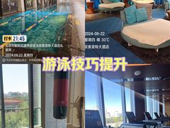 -北京索菲特大酒店