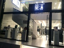 门面-简法造型·品牌形象店