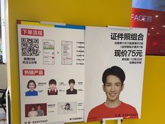-方快-照相馆(嘉亭荟店)