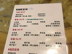 -潼南太安名鱼•特色江湖菜 太安鱼