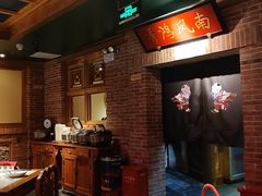 -小吊梨汤·北京菜·烤鸭(长安商场-首都博物馆店)