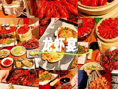 -三太子地摊烧烤·小龙虾(北蔡店)
