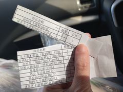 账单-中粮丰通（北京)食品有限公司