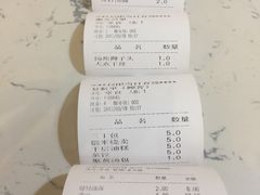 账单-蒋家桥饺面店(四望亭路店)