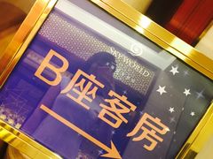-青岛天瑞星空酒店