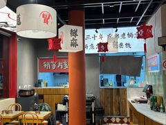 -极乐小煮·成都冒菜(科技绿洲店)