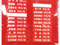 -天兴居(鲜鱼口街店)