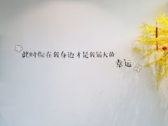 -一笼小幸运