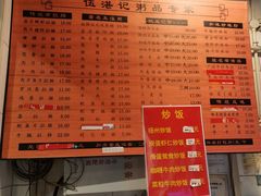 -伍湛记 · 广州老字号(龙津中路店)