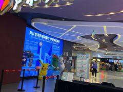 -卢米埃影城(住总万科杜比全景声激光店)