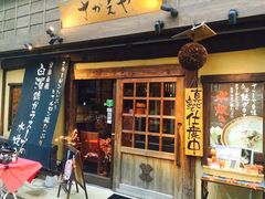 -一兰拉面(新宿中央东口店)