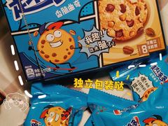 -沃尔玛超市(武侯店)