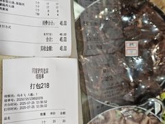 -闫家驴肉老店(华电一校店)