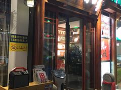 -羊肉街口老银川滩羊涮肉馆