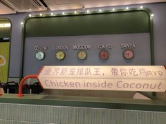 -椰小鸡·琼州糟粕醋(美兰缤纷城店)