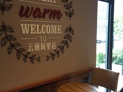 靠窗位-COSTA COFFEE(杭州云栖阿里店)