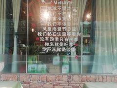 -新廊桥(原科华廊桥店)