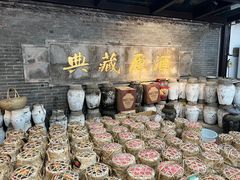 -绍兴鲁迅故里·沈园景区
