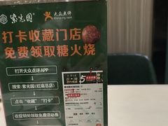 -紫光园(创始店)