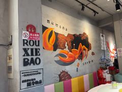 -沙掌门肉蟹煲(沙溪店)