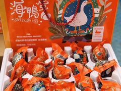 海鸭蛋（20枚）-水果天空(东葛店)