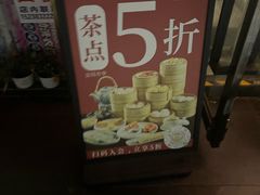 -泮金大塘(北二七路店)