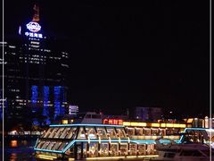 -珠江夜游天字码头