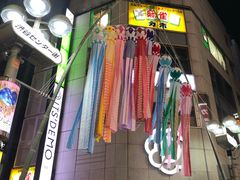 -涩谷区