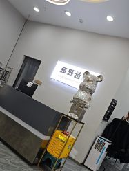 -藤野造型烫染·漂发
