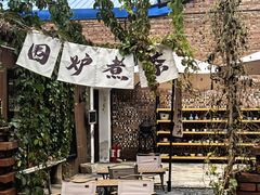 -陶野咖啡·面包披萨