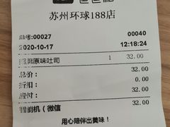 -爸爸糖手工吐司(苏州环球188店)