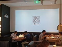 -新太二·鲜料川菜(东汇城店)