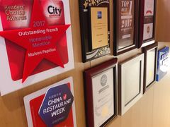 -蝶舍·MAISON PAPILLON