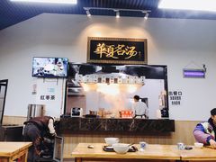 -马德元纯汤牛肉面(太奥广场店)