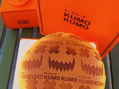 -KUMO KUMO甜品·冰淇淋(深圳壹方城店)