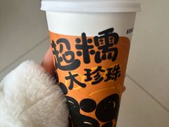 -茶百道(广都店)