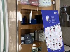 -圣贝口腔(海淀店)