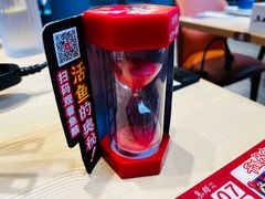 -鱼酷活鱼烤鱼(沈阳大悦城店)