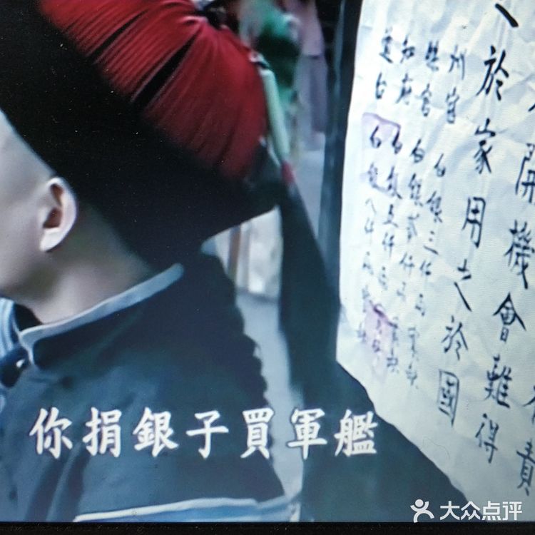 认识一下不一样的晚清朝
